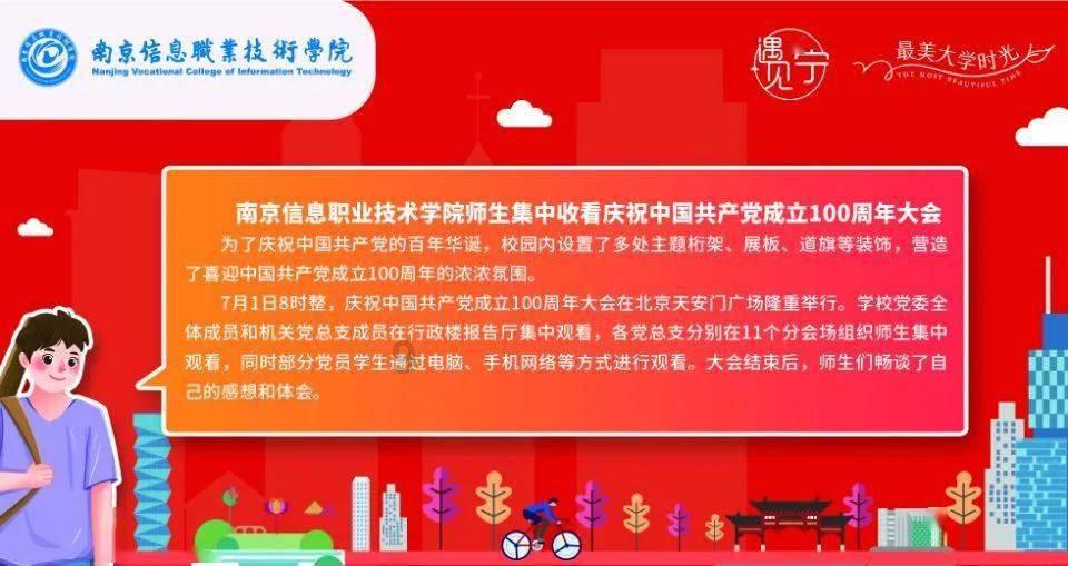 【代表委员风采录】吴国邦代表:“牛司令”牵起致富“牛鼻子”